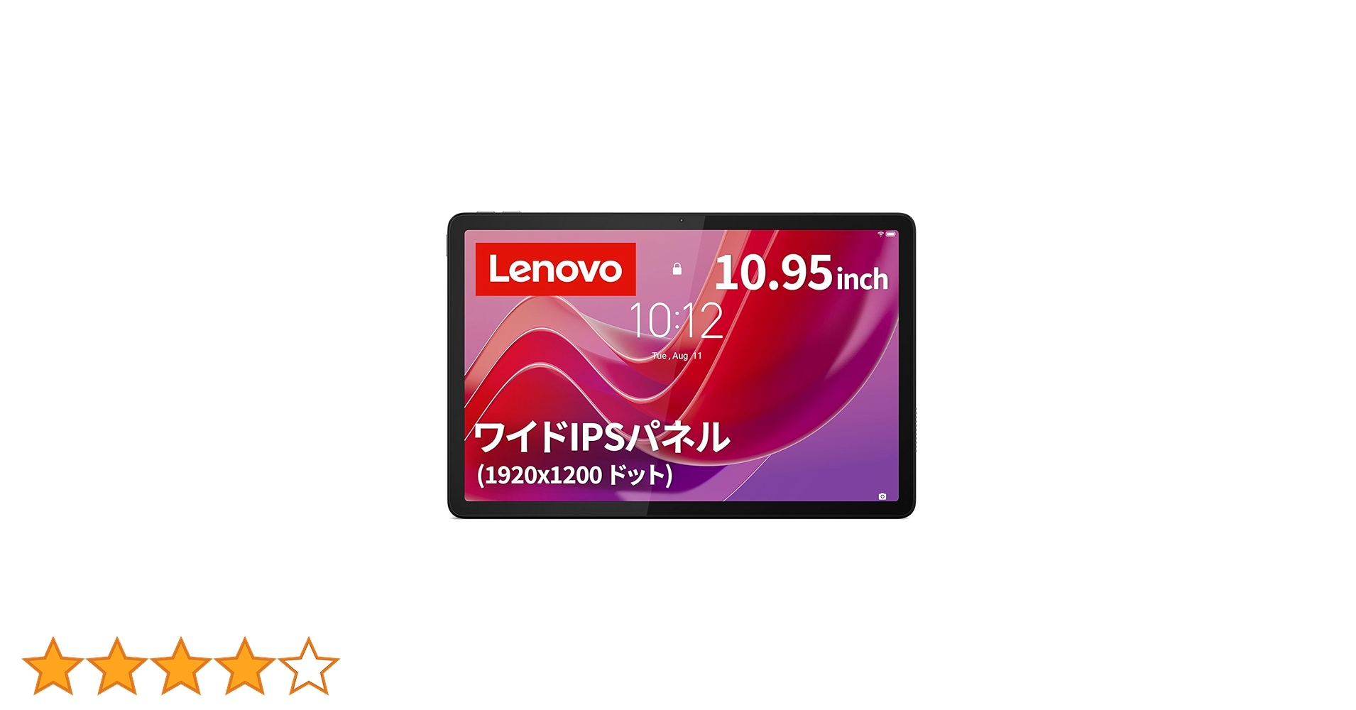 Amazon.co.jp: Lenovo タブレット Tab B11 10.95インチ MediaTek